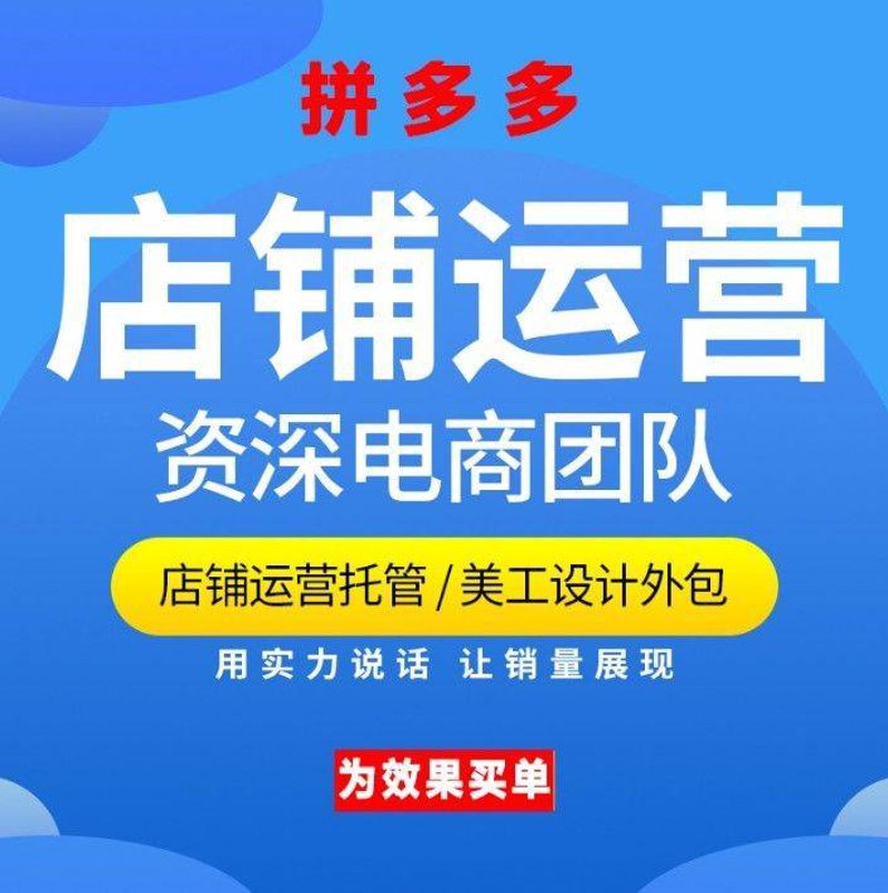 杭州电子商务协会:如何与企业共创未来