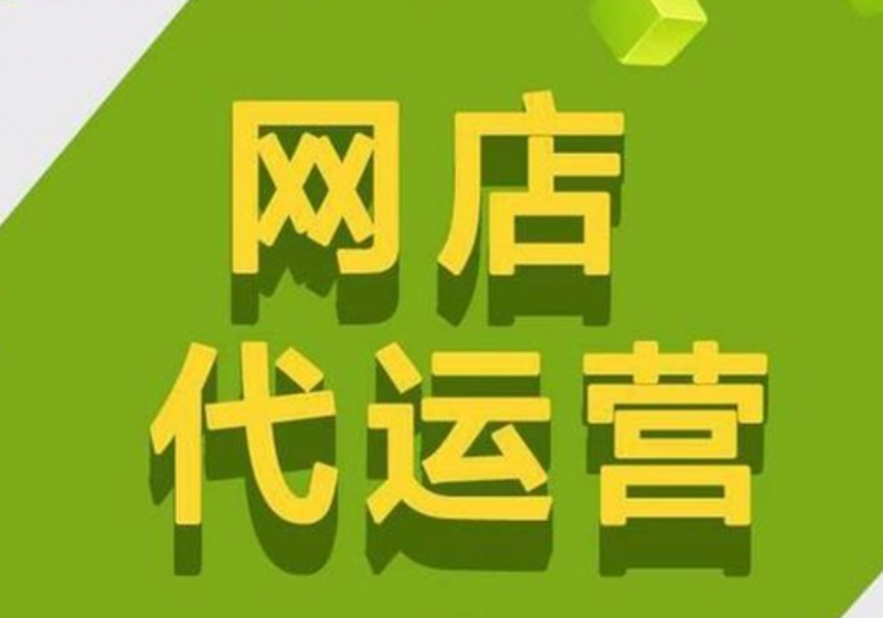 杭州如一书院是否为连锁机构？我们来深度解析。