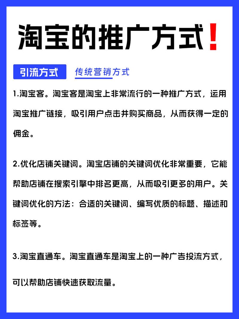 电子商务行业的未来趋势如何？