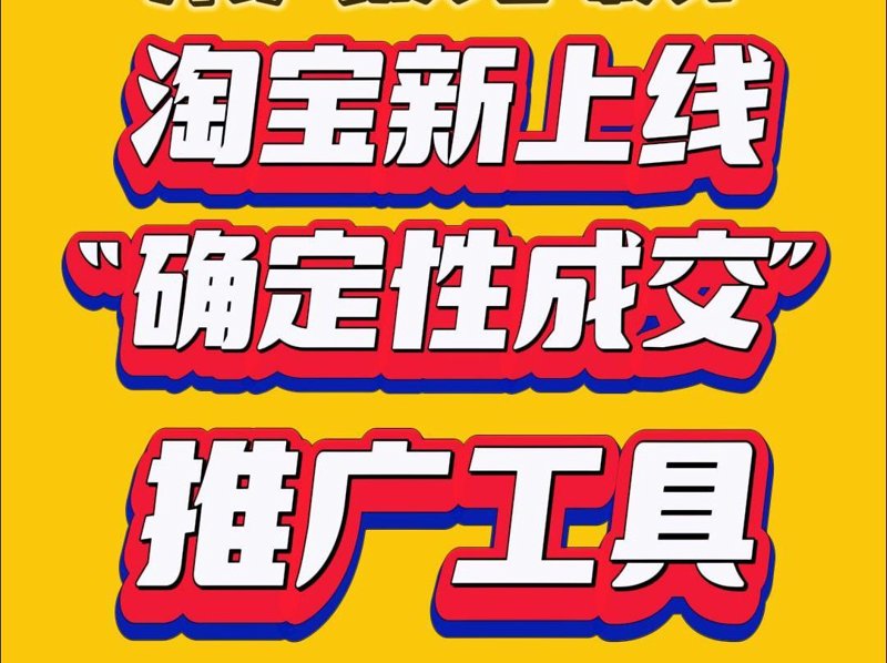 了解杭州电子商务协会:电商之路的指南针