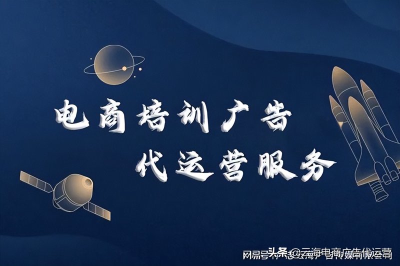 未来趋势：如一电子商务如何引领行业发展